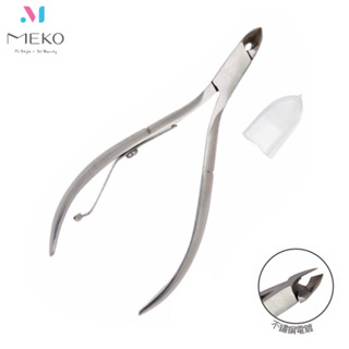 MEKO 腳剪 G-015 /腳鉗/硬甲剪/死皮剪/硬皮剪/指甲剪 【官方旗艦館】
