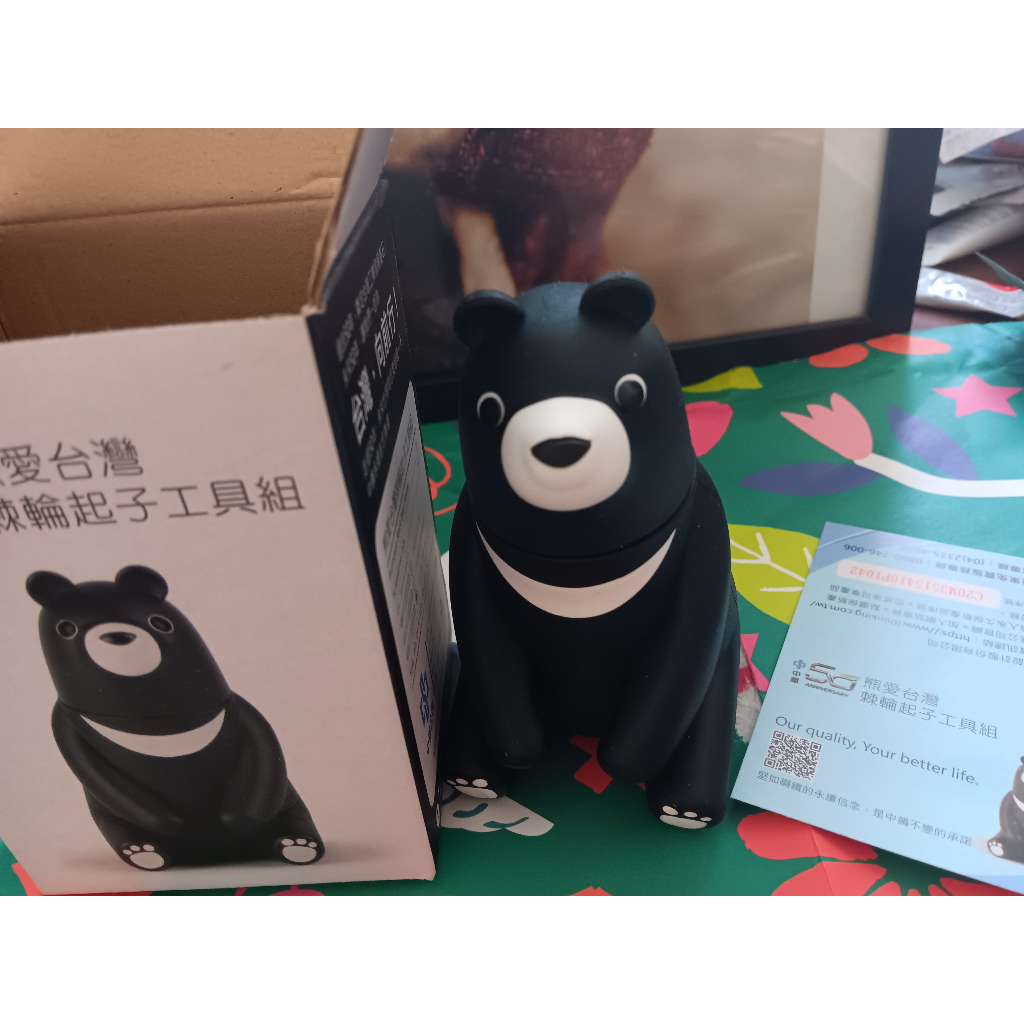 中鋼熊愛台灣棘輪起子工具組 全新含外盒與小卡(股東會紀念品)