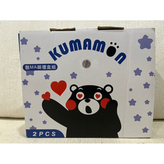 熊本熊KUMAMON 酷MA萌禮盒304不鏽鋼隔熱便當盒 S9900-1XK 隨身杯S-9600-2K400ml 淺藍