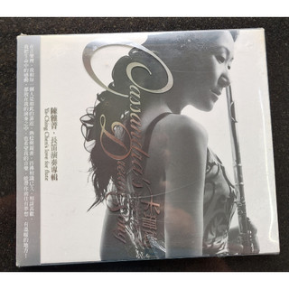 陳雅菁 卡珊德拉的夢中曲CD 台灣正版全新 CASSANDRA'S DREAM SONG