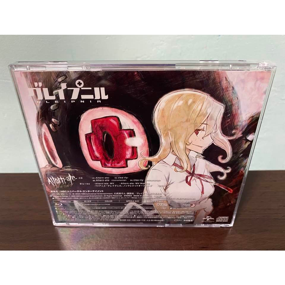 格萊普尼爾 日版 初回限定盤 CD+BD H-el-ical// Altern-ate- OP 青木紅愛 吉岡千尋