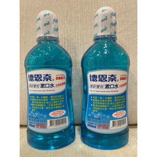 德恩奈Day and Night 含氟配方 清新雙效 不添加酒精 漱口水 500ml 到期日2025/06/22