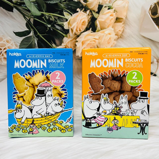 日本 Hokka 北陸 嚕嚕米造型餅乾 盒裝 2袋入 牛奶風味/可可風味 多款供選