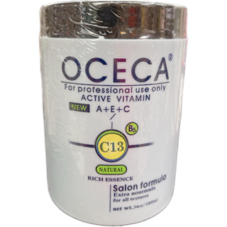 『B/B特賣』『兩瓶1600 買多優惠』OCECA歐西卡C13乳香蛋白深層護髮霜1000cc 免沖洗 可蒸氣 可潤絲