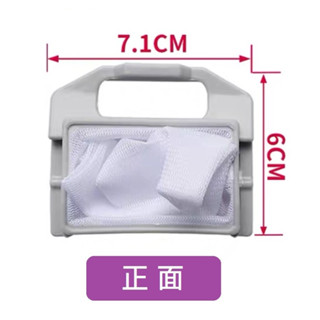 富及第洗衣機濾網 FAW-725DS FAW-736DW FAW-1026DS FAW-1038DW FAW-1038D
