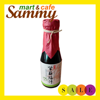《Sammy mart》祥記天然紫蘇梅汁原汁(150cc)/