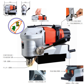 AGP PMD3530 臥式磁性鑽孔機 磁性座 穴鑽 鑽孔機 洗孔機