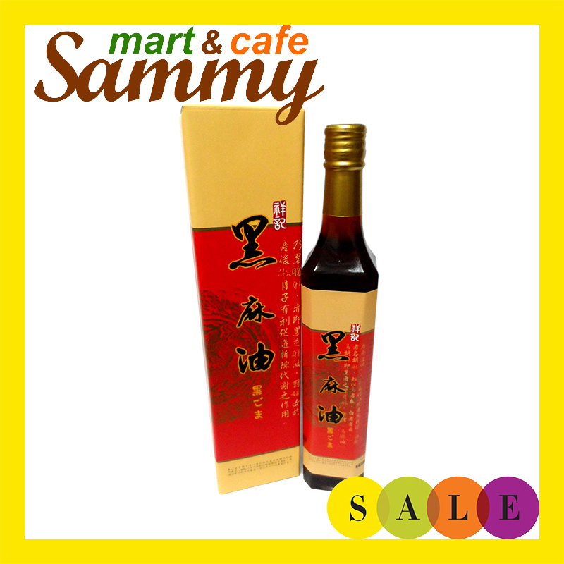 《Sammy mart》祥記天然頂級黑麻油(500cc)/玻璃瓶裝超商店到店限3瓶