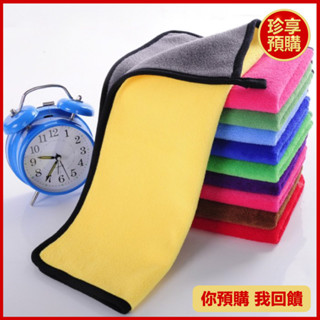 【珍享】繽紛珊瑚絨吸水擦手巾抹布 顏色隨機 約寬30x長40cm 抹布 擦布 擦手巾 清潔布