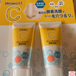 【好市多商品代購＆日本版本】Melano CC 維他命C酵素深層清潔洗面乳 單條130公克