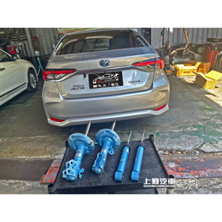 ALTIS 日本製 KYB避震器 TS短彈簧 KYB藍桶 原廠加強型避震器 NEWSR SPECIA