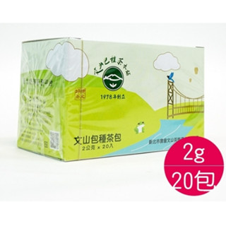 【新北市農會】文山包種茶袋茶 (2g*20入)