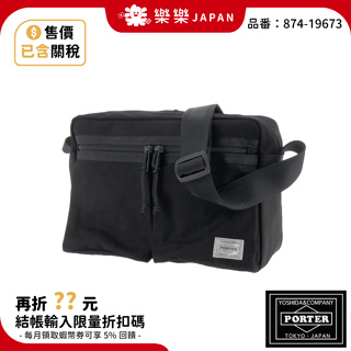 吉田 PORTER SWITCH SHOULDER BAG 肩背包 874-19673 吉田カバン 日本波特 日本吉田