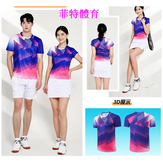 最新款 羽球衣 羽球服 羽毛球衣 羽毛球服情侶短袖運動套裝羽球褲時尚短袖運動上衣運動服情侶短袖運動套裝網球衣320