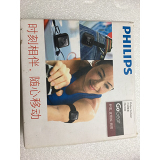 飛利浦 Philips SA028 保護套 夾子mp3mp4膠套 夾子款 gogear pac020