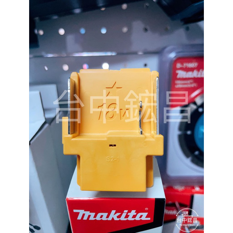 【台中鋐昌】原廠零件 Makita 牧田 DTD155 DTD170 DTD171 電池端接座 #643860-3