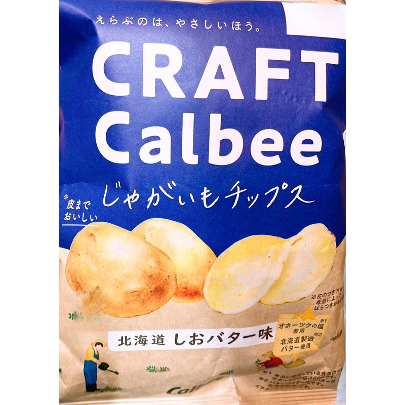 【亞菈小舖】日本零食 卡樂比 北海道鹽奶油風味洋芋片 65g【優】