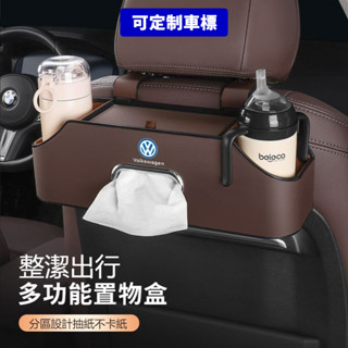 汽車椅背收納袋 椅背收納袋 車用收納袋 汽車椅背收納 汽車收納袋 汽車置物袋 雨傘收納 面紙盒 車用垃圾桶 椅背收納
