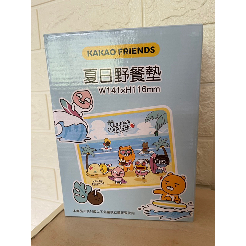 kakao Friends 夏日野餐墊141x116cm
