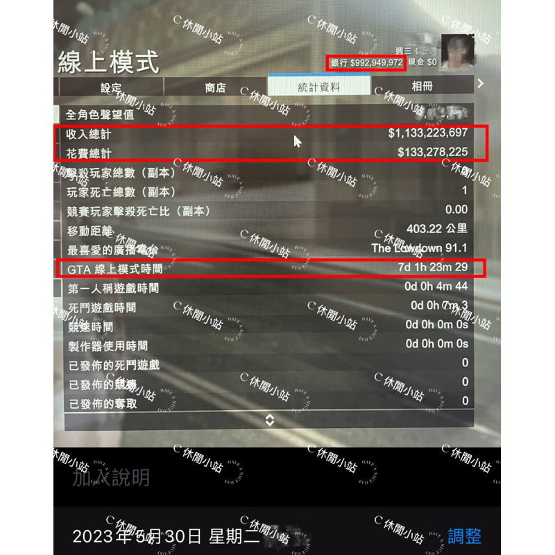 GTA V 遊戲幣 代刷 虛擬 俠盜獵車手