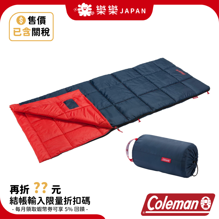 Coleman 表演者III C5 橘睡袋 CM-34774 可機洗 露營 登山 野營 保暖 5度 高山睡袋 棉被 睡墊