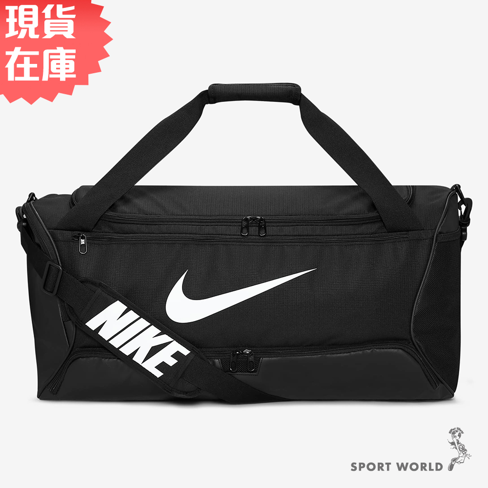 Nike 手提包 肩背包 旅行袋 Brasilia 9.5 訓練 健身 大容量 黑【運動世界】DH7710-010