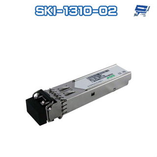 昌運監視器 SKI-1310-02 1.25Gbps 2KM LC SFP 雙芯多模光纖傳輸模組