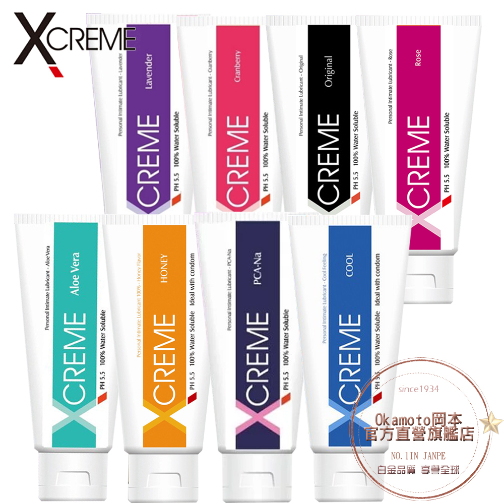 Xcreme超快感-潤滑液100ml 保濕/水感/冰晶/蜜露/蘆薈/薰衣草/蔓越莓/玫瑰（共8款）
