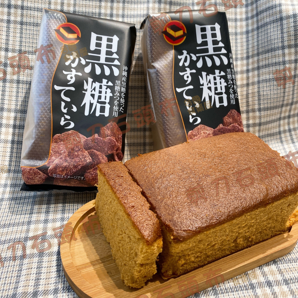 &lt;特惠&gt;スイートファクトリー製菓-沖繩黑糖 長崎蛋糕 店內熱銷款