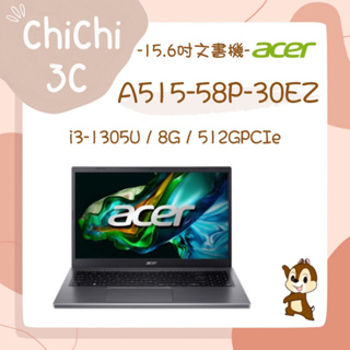 ✮ 奇奇 ChiChi3C ✮ ACER 宏碁 Aspire 5 A515-58P-30EZ