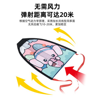 兒童彈射風箏橡皮筋發射飛行滑翔小風箏戶外運動玩具彈射小飛機彈射風箏 風箏 彈射風箏 風箏玩具 兒童風箏