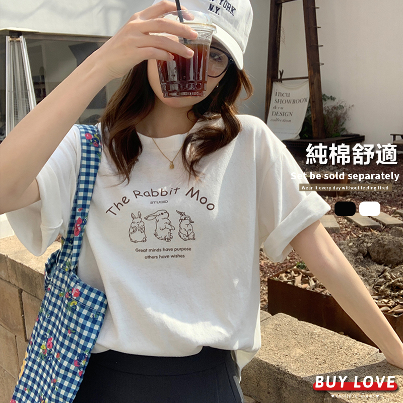 【買到戀愛】隔日到貨 好棉三隻兔子印花短袖T恤 多色 T恤 寬鬆短T 短袖T 韓T 女上衣 女裝【FT4895】