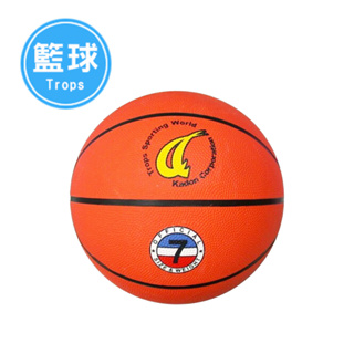 SUCCESS 成功｜特波士 7號 一般籃球 (附球針、球網) (籃球/需自行充氣)｜40171｜