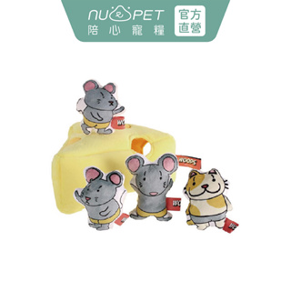 【nu4PET 陪心寵糧】老鼠與乳酪 藏食玩具 犬貓玩具 貓咪玩具 狗狗玩具 寵物玩具 自嗨玩具 貓玩具
