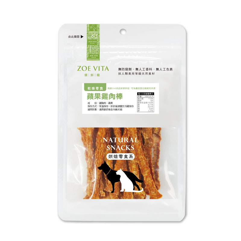 【毛手毛腳】蘋果雞肉棒50g 脆脆的 貓咪零食 狗狗點心 手做肉乾 寵物零食 寵物肉乾 零添加 台灣製 天然零食