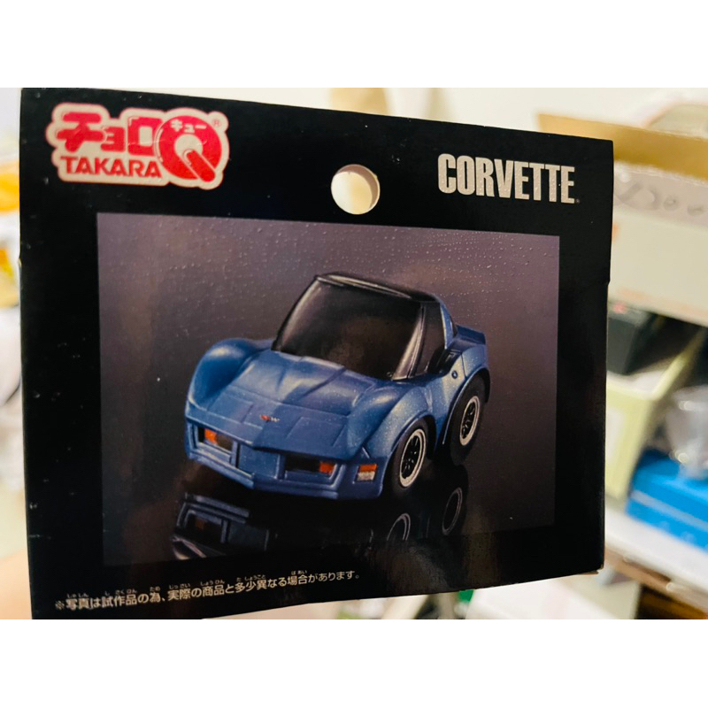 正日版TAKARA TOMY 雪佛蘭Corvette CHORO Q 阿Q迴力車 收藏級玩具 全新 老品 老物