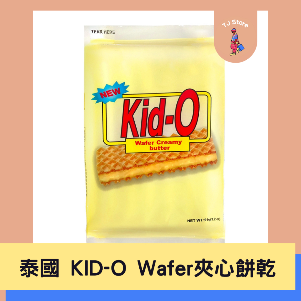 🧸TJ 泰國 KID-O Wafer夾心餅 奶油風味隨手包 夾心餅乾 91g 奶油餅乾 奶蛋素