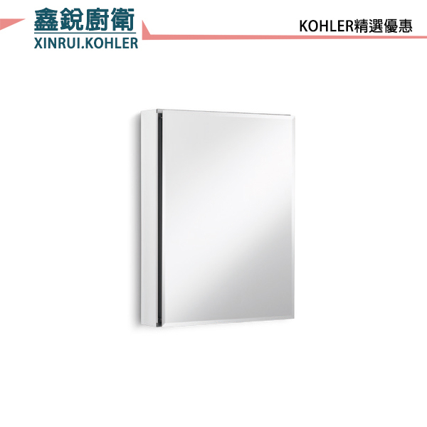 【鑫銳廚衛】 KOHLER 零售精選優惠 Elosis 鏡櫃 (50cm) 15031T-NA