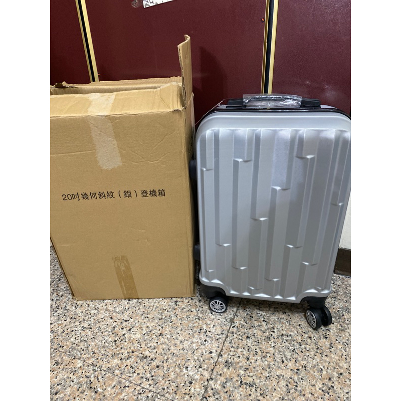 ☆BETTY JO☆全新 20吋 ABS 幾何斜紋 銀色 登機箱 行李箱