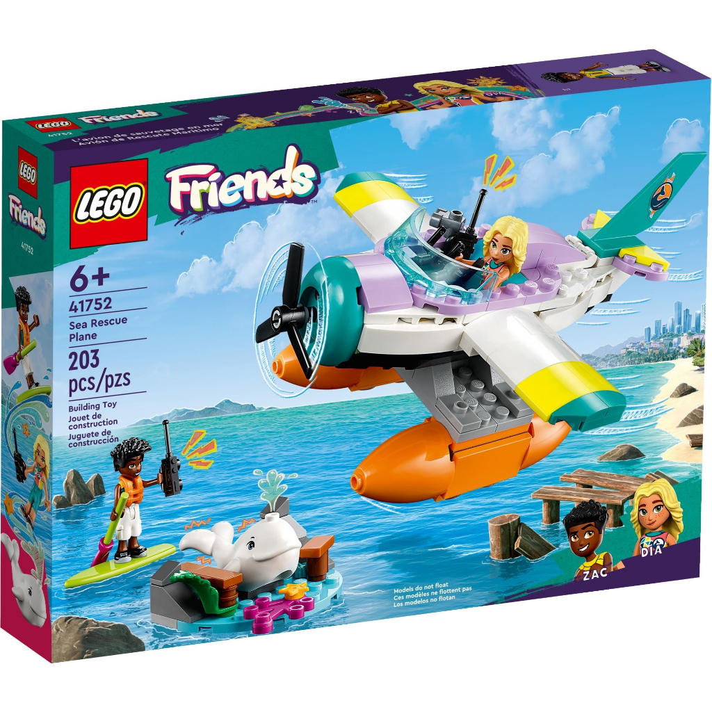 LEGO 樂高 41752 海上救援飛機
