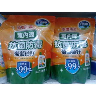 0523 南僑水晶肥皂 葡萄柚籽 防霉液體皂 補充包 1200g/包