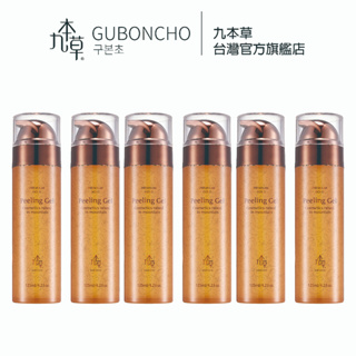 【GUBONCHO 九本草】UGB 面部去角質凝膠六件組 Peeling Gel 125ml*6ea