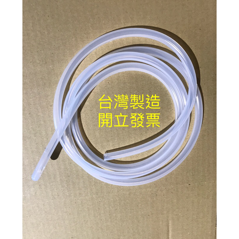 矽膠管葛森咖啡 灌管 管160公分 （無扣）現貨 台灣製造 開立發票