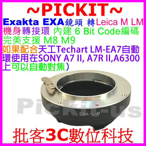 精準無限遠對焦 6 Bit Code 內建編碼 Exakta Topcon EXA鏡頭轉Leica M LM相機身轉接環