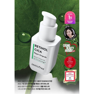 正韓現貨韓國INNISFREE A醇淨膚超修護安瓶30ML