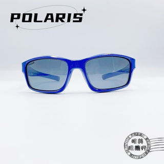 POLARIS兒童太陽眼鏡/PS818 08L(亮藍色)偏光太陽眼鏡/明美鐘錶眼鏡