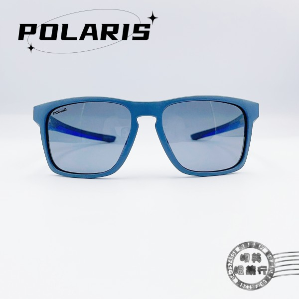 POLARIS兒童太陽眼鏡/PS818 09L(砂藍配藍色鏡腳)偏光太陽眼鏡/明美鐘錶眼鏡