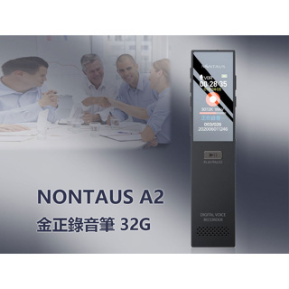 【東京數位】全新 錄音 NONTAUS A2 金正錄音筆 32G 高畫質彩屏 聲控錄音 遠距錄音 無損音質 輕薄便攜