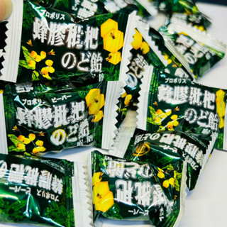 綠得蜂膠枇杷糖/潤喉糖/枇杷硬糖/枇杷喉糖 臺灣糖果 涼糖 好吃推薦 喉糖,枇杷潤喉糖