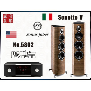 Sonus faber Sonetto V 喇叭 + Mark levinson No5802 綜擴『公司貨』可拆售